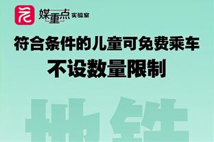 攻防兼备！贺希宁三分8中6砍下29分8板7助 抢断多达6次